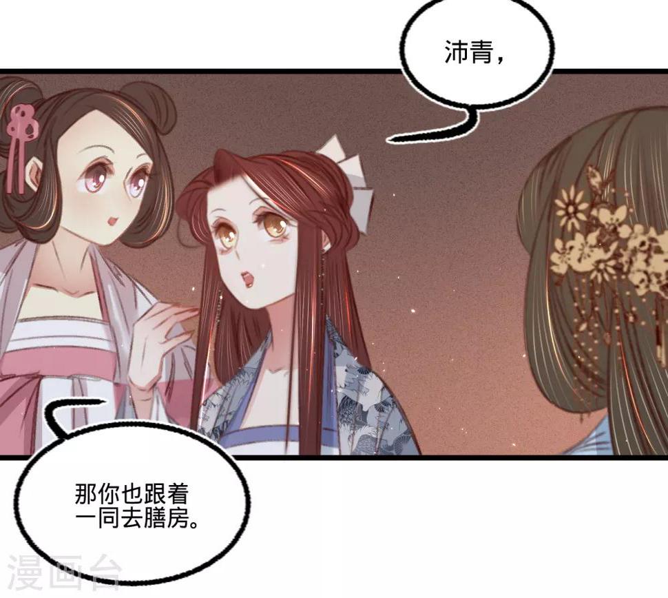 第60话南枢诡计7