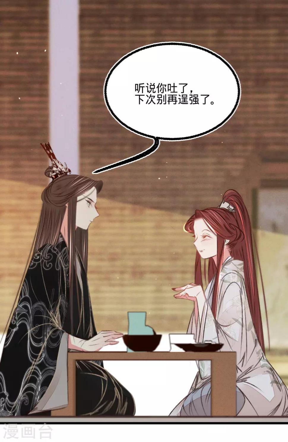 第52话西街查案19