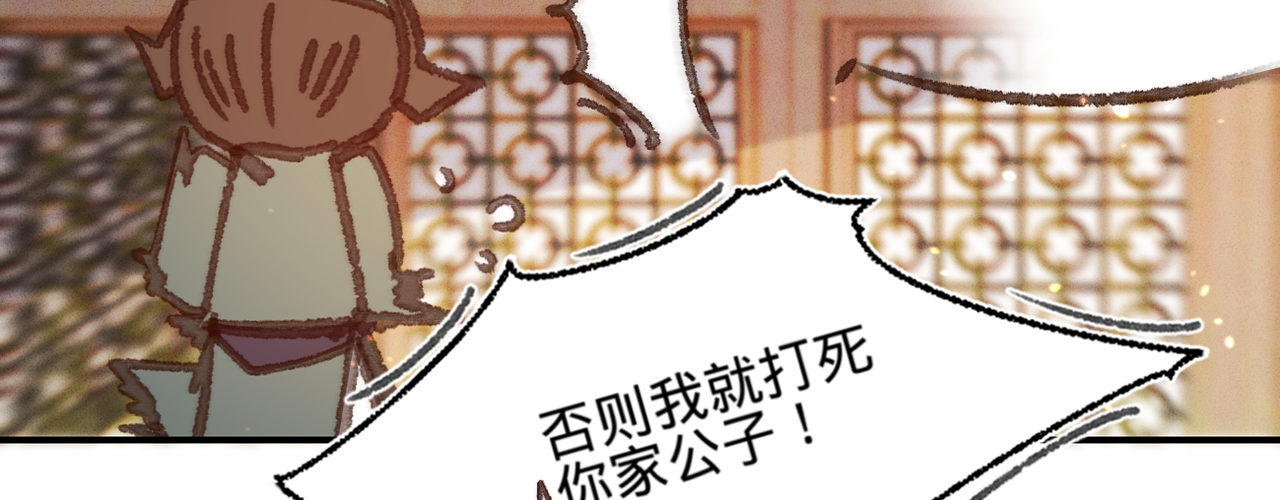 第十五话调戏良家妇男8
