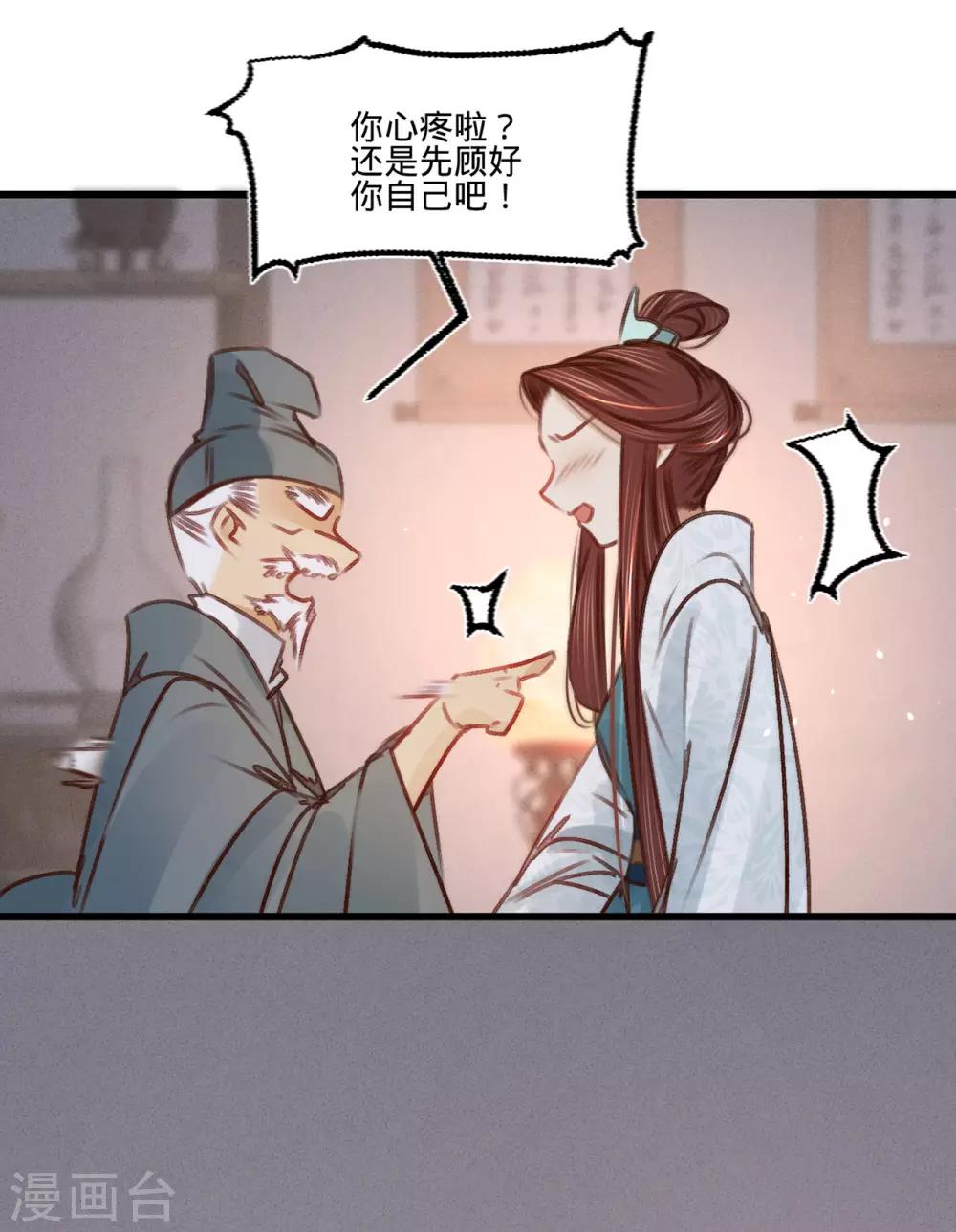 第35话再次约会24