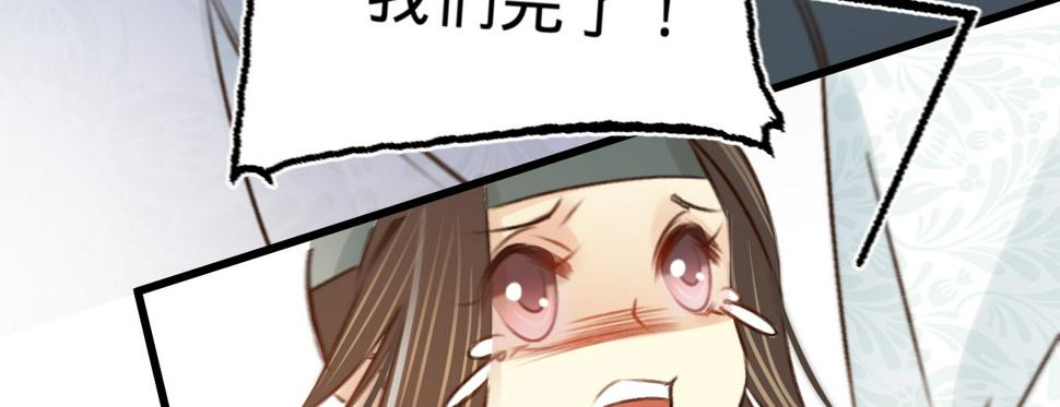 第二十八话邻国岁贡181