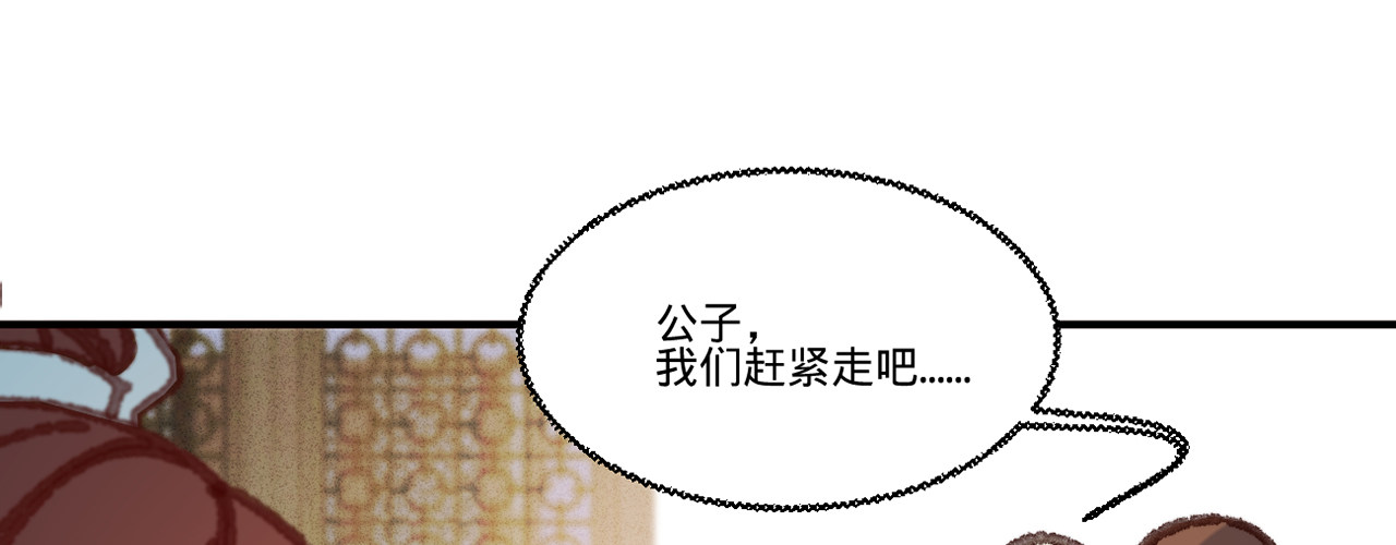 第十六话这姑娘，真有意思88