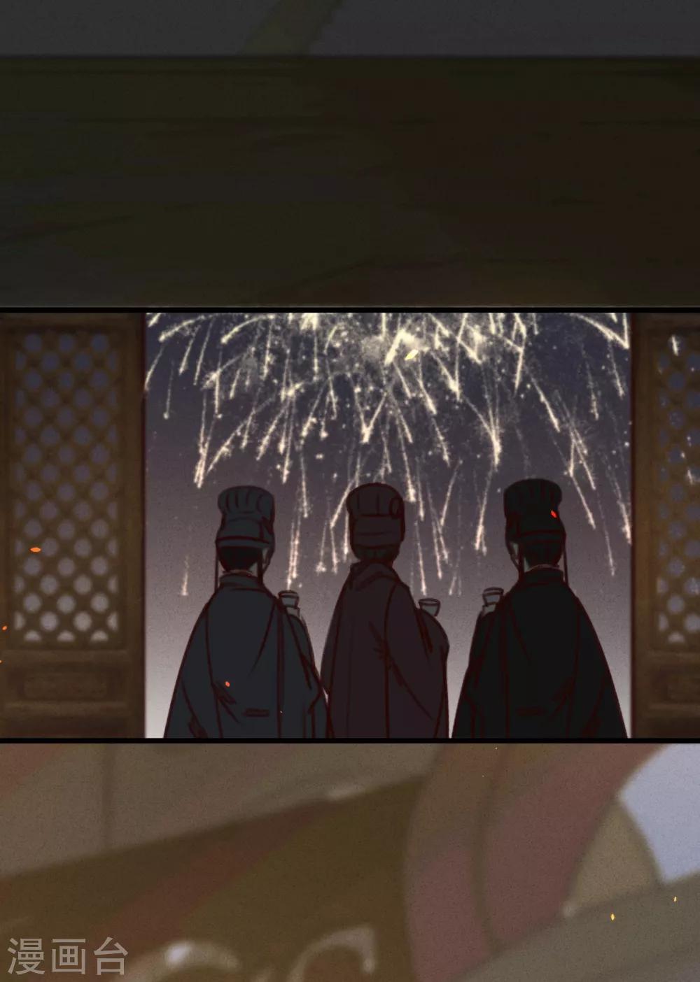 第34话嫁人当嫁苏若清10