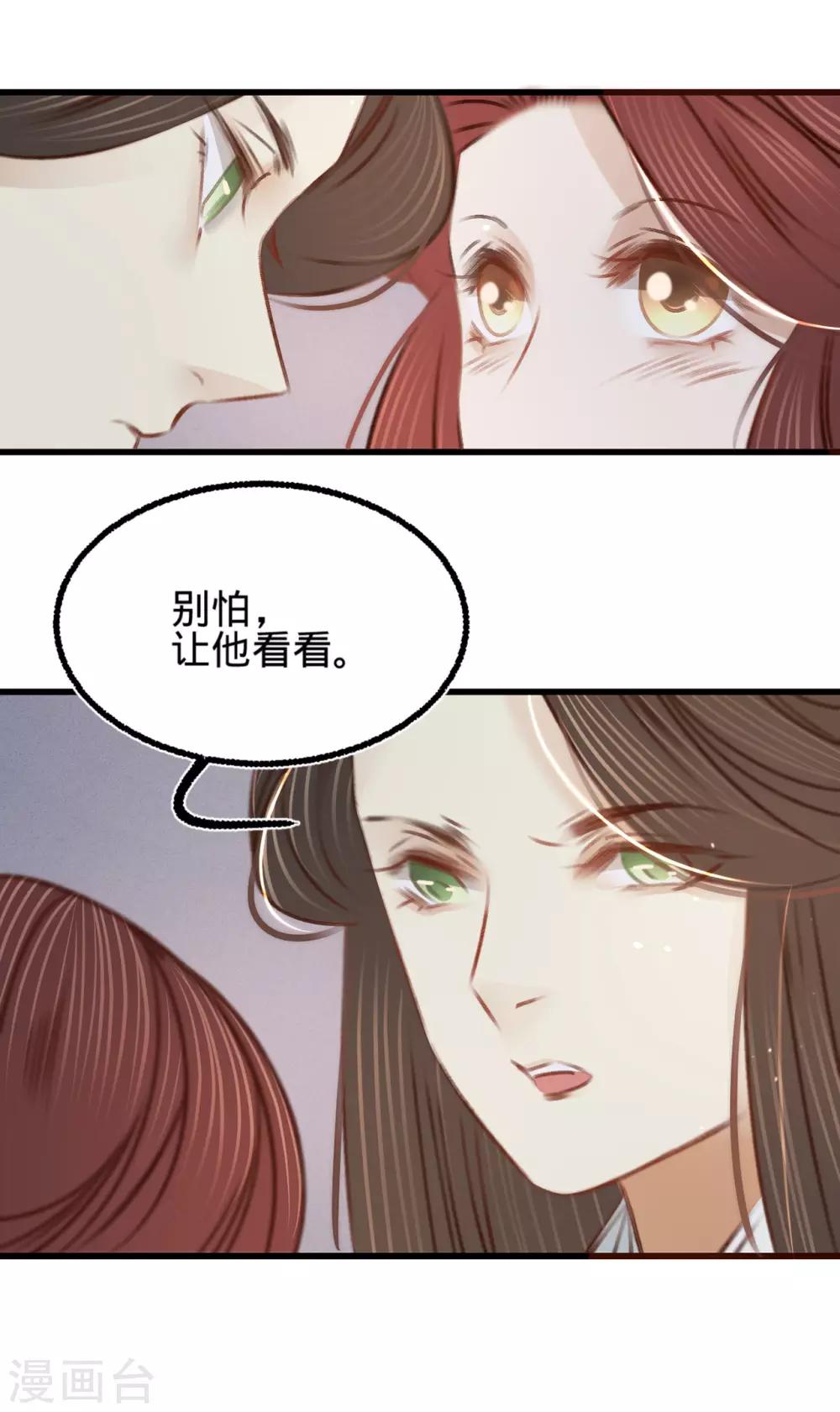 第35话再次约会15
