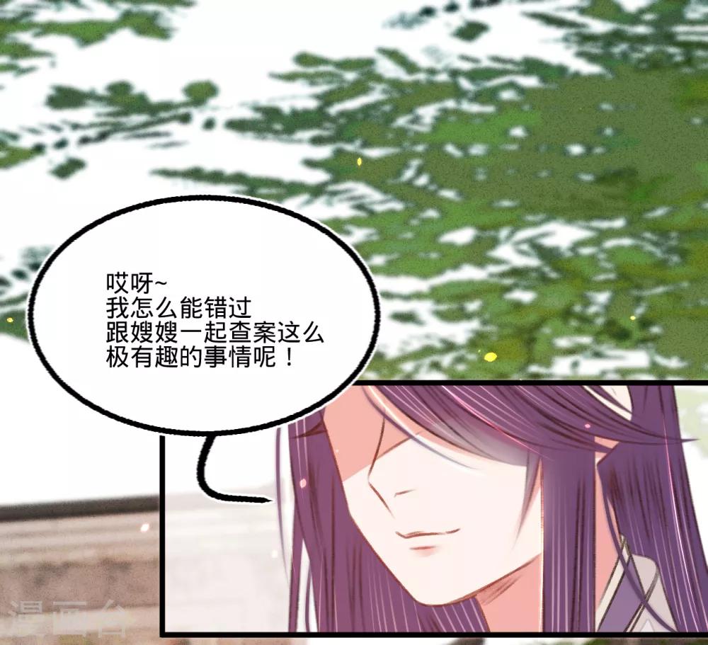 第53话屠夫王胖子2