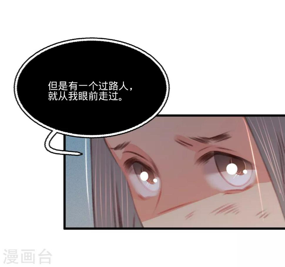 第55话目击证人27