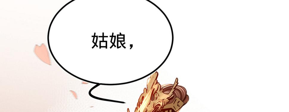 第十一话恋爱的前奏85
