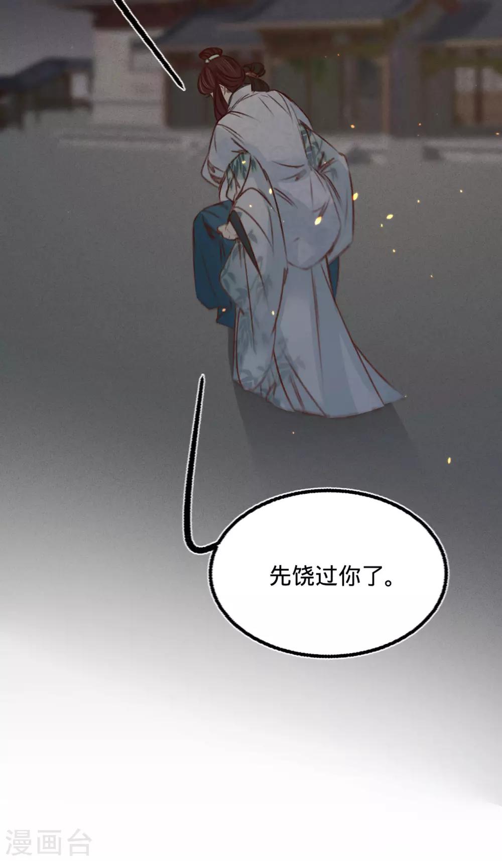 第35话再次约会36