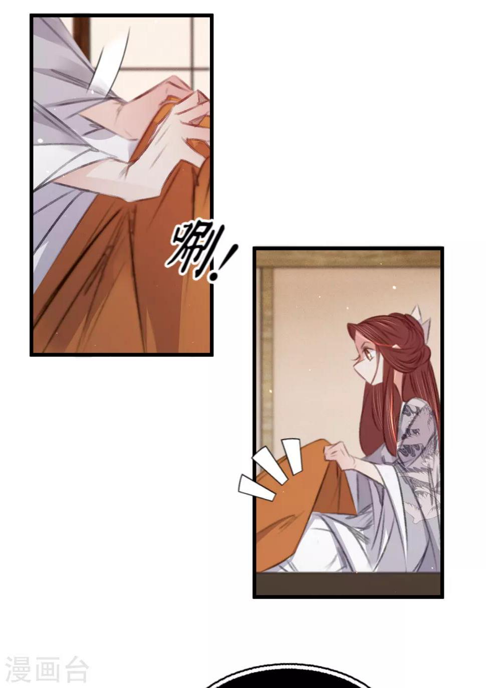 第62话王妃“偷人”？16