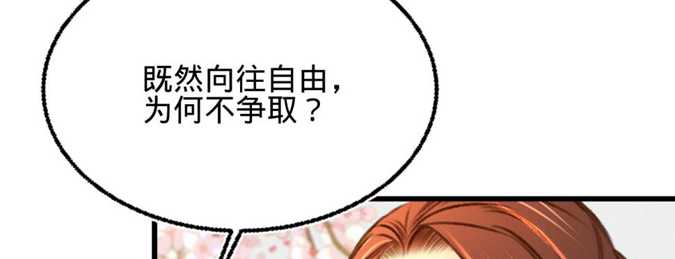 第二十五话约会90