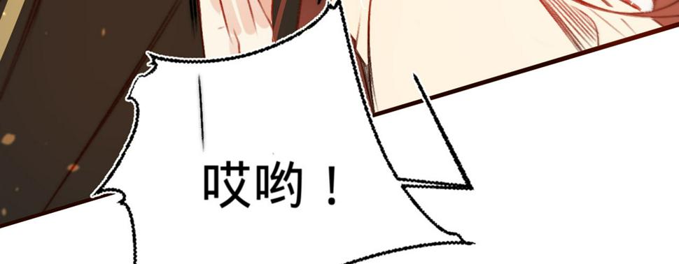 第八话跑步撞上苏贱人71