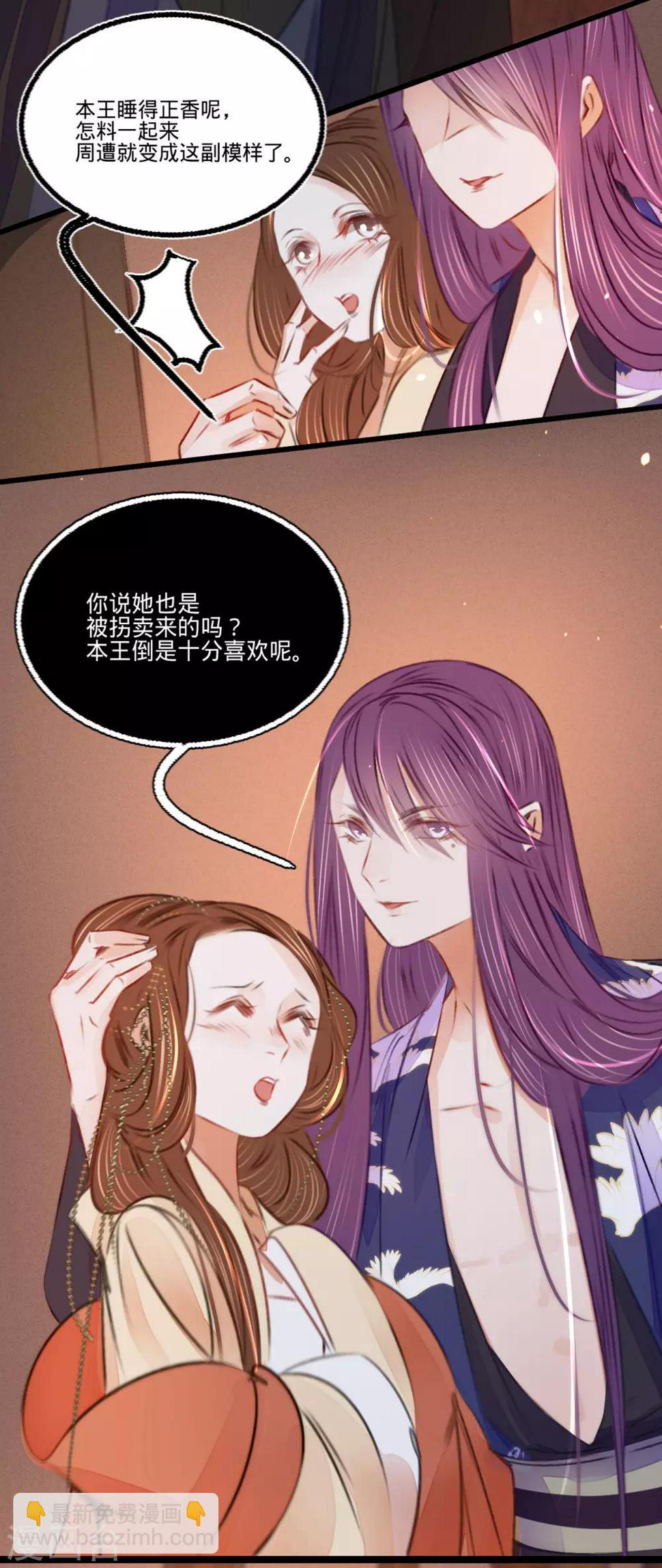 第40话温柔的兄长26