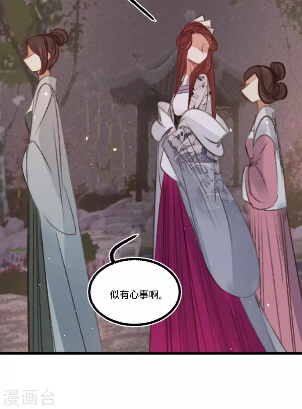 第59话体己话40