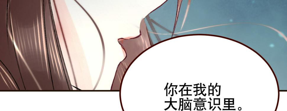 第一话爱人结婚新娘不是我38