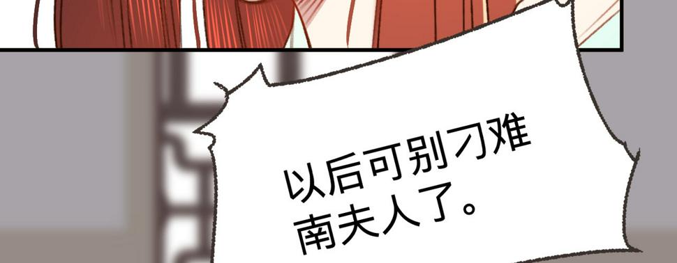 第四话分分钟报复回来178