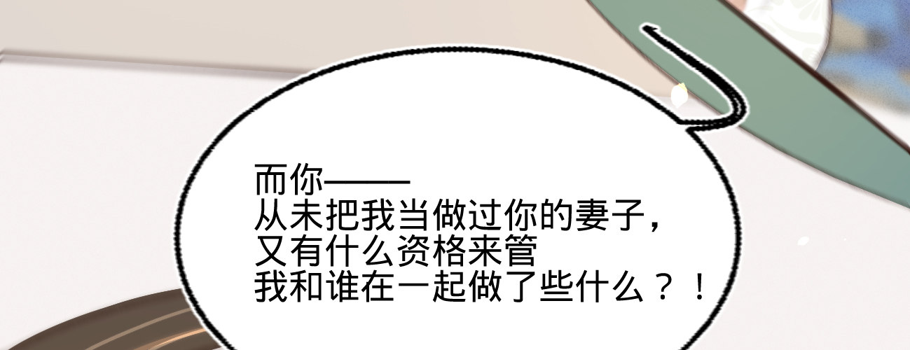 第二十三话别闹，洗洗睡吧64