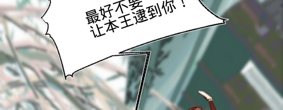 第八话跑步撞上苏贱人121