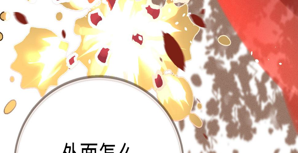 第一话爱人结婚新娘不是我118