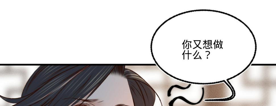 第十九话本王要休了你2