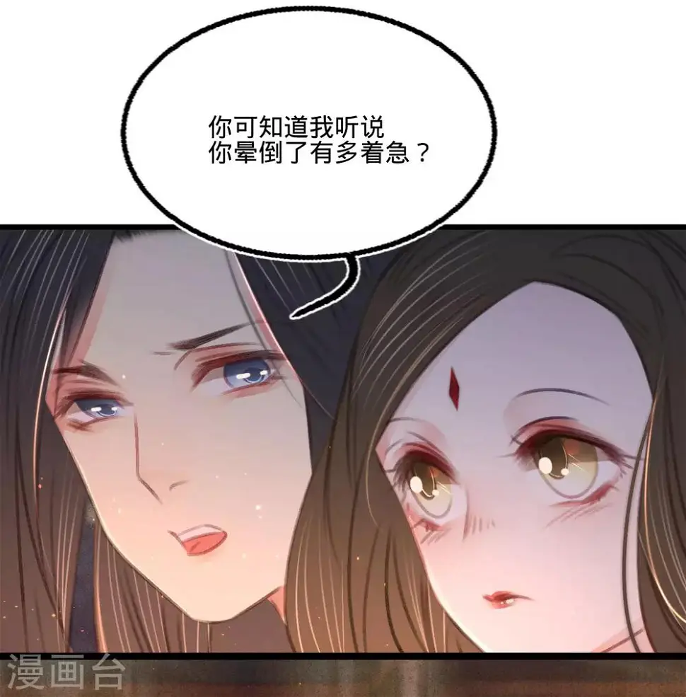 第64话入宫请旨7