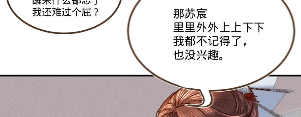 第三话给姐姐请安32