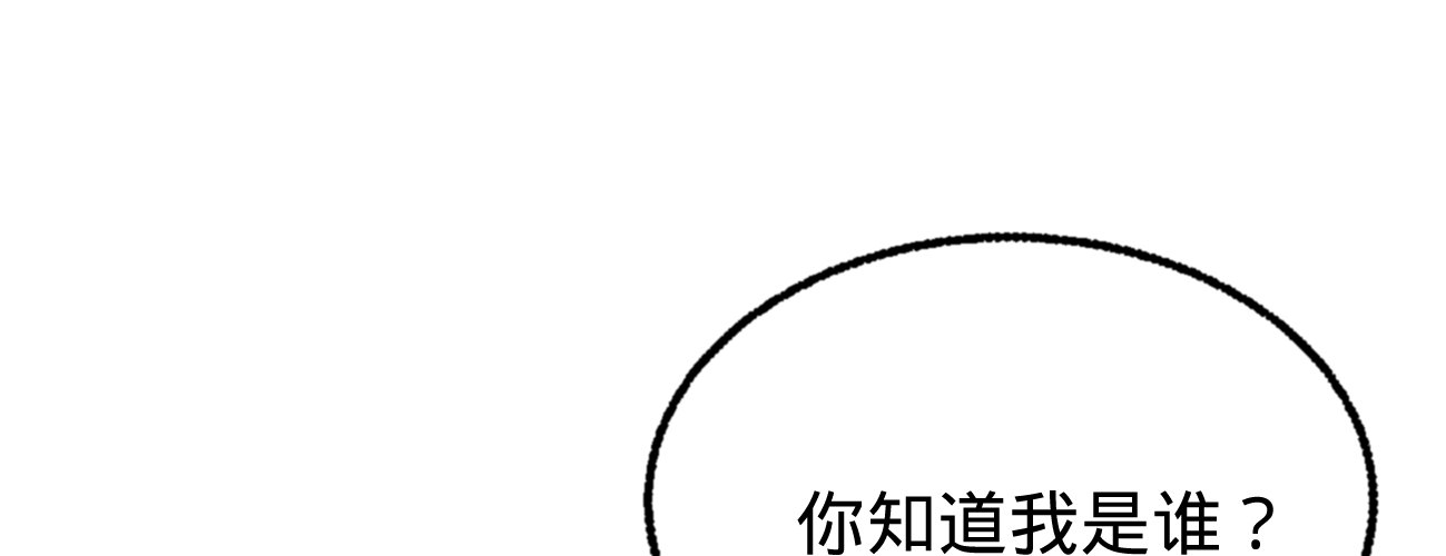 第二十一话偶像的秘密138