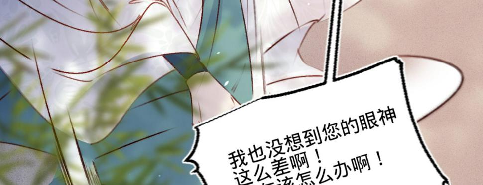 第二十四话肉包子打狗79