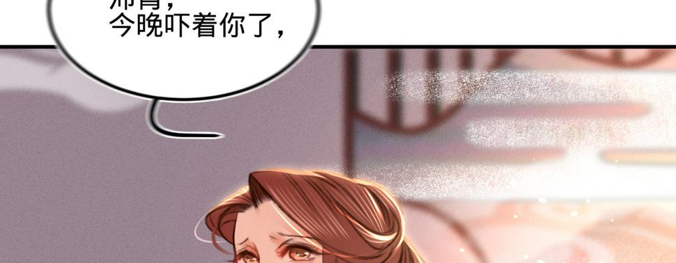 第十三话故意勾引本王？5
