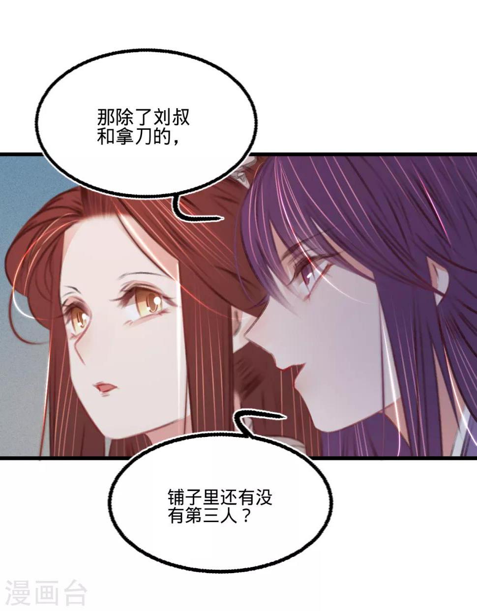 第55话目击证人25