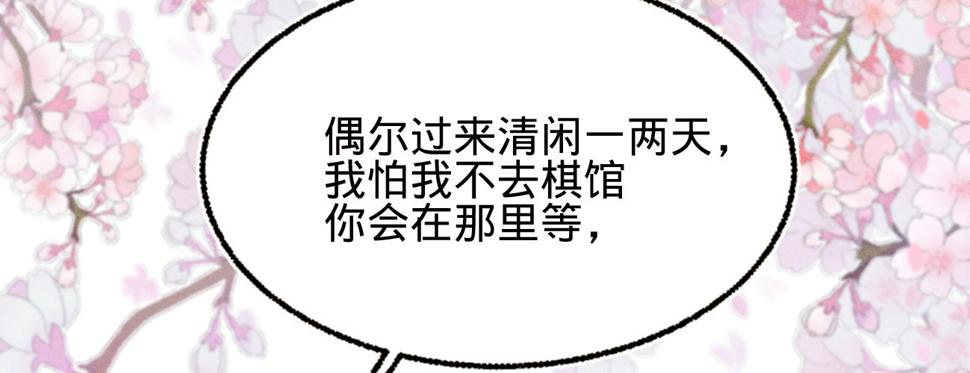 第二十五话约会21