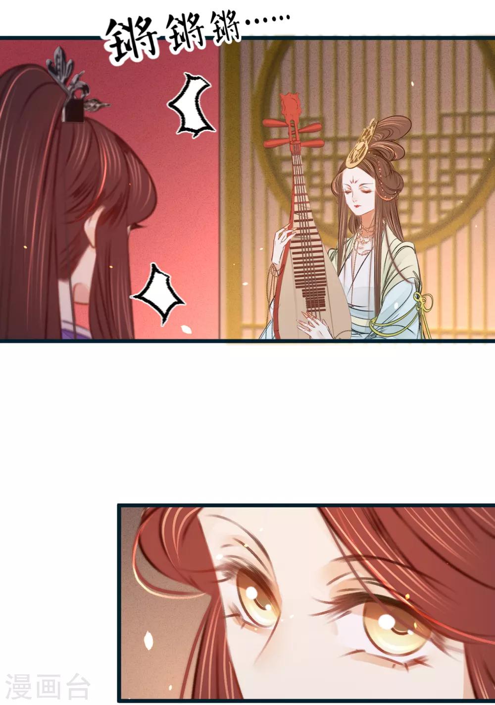 第37话拍下那个姑娘27