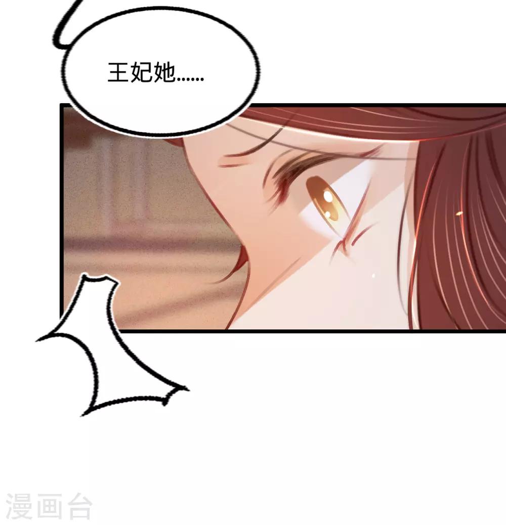 第41话伪装夫妇28