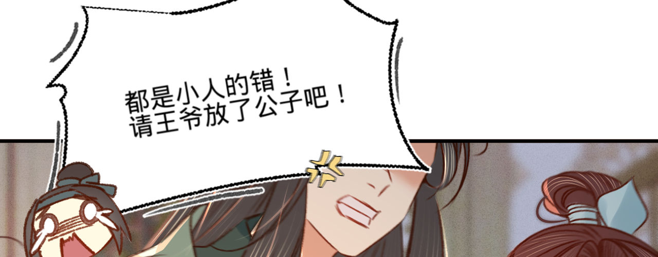 第十五话调戏良家妇男4