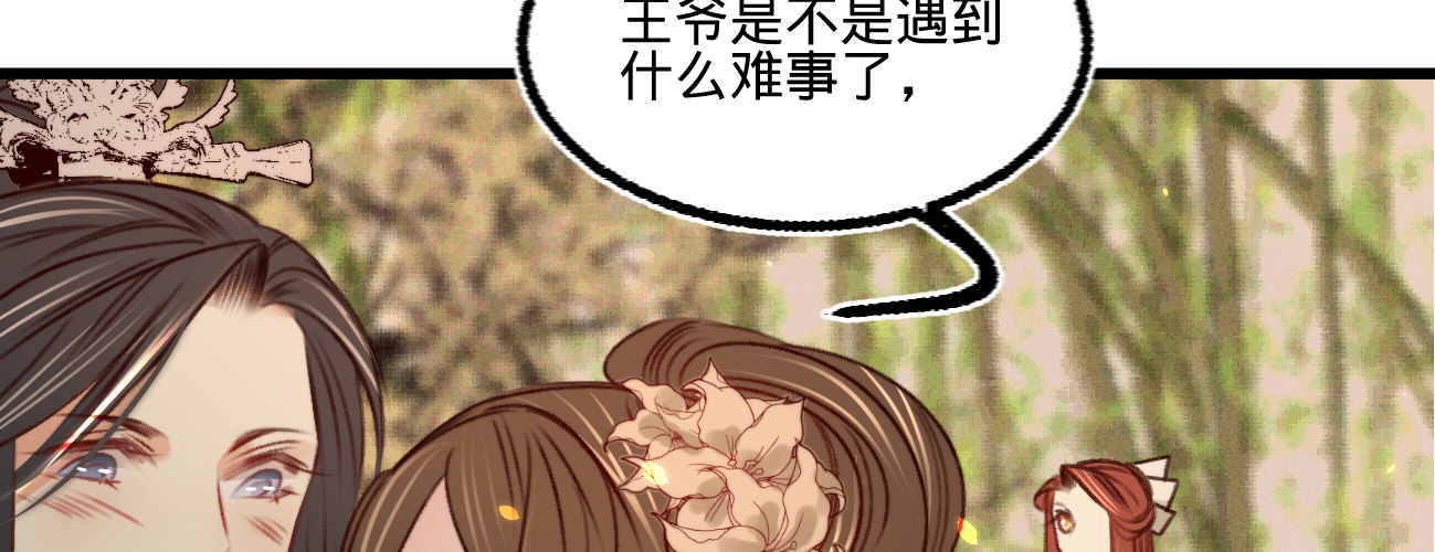 第二十九话邻国的难题13