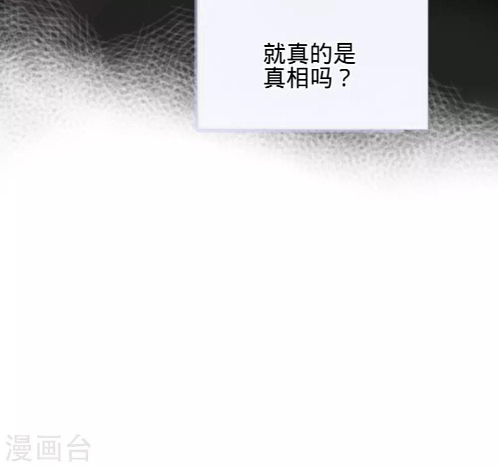 第56话水落石出56