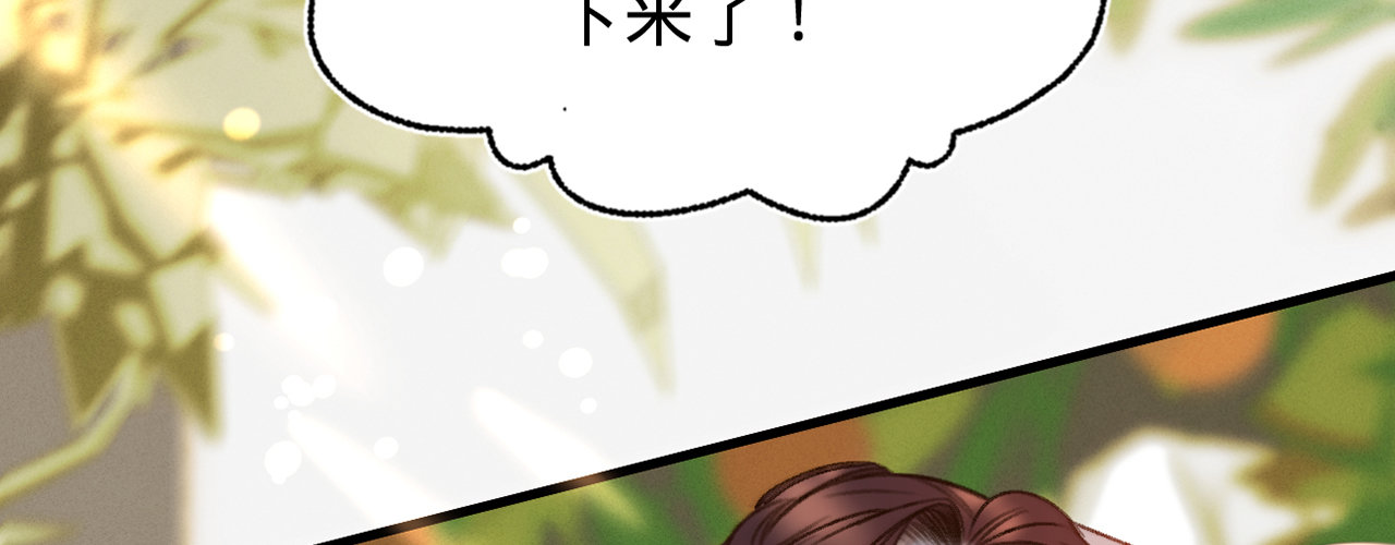 第十七话一点点心动75