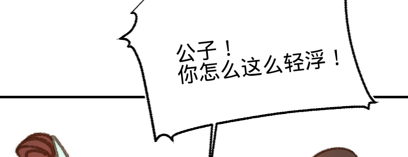 第十九话本王要休了你107