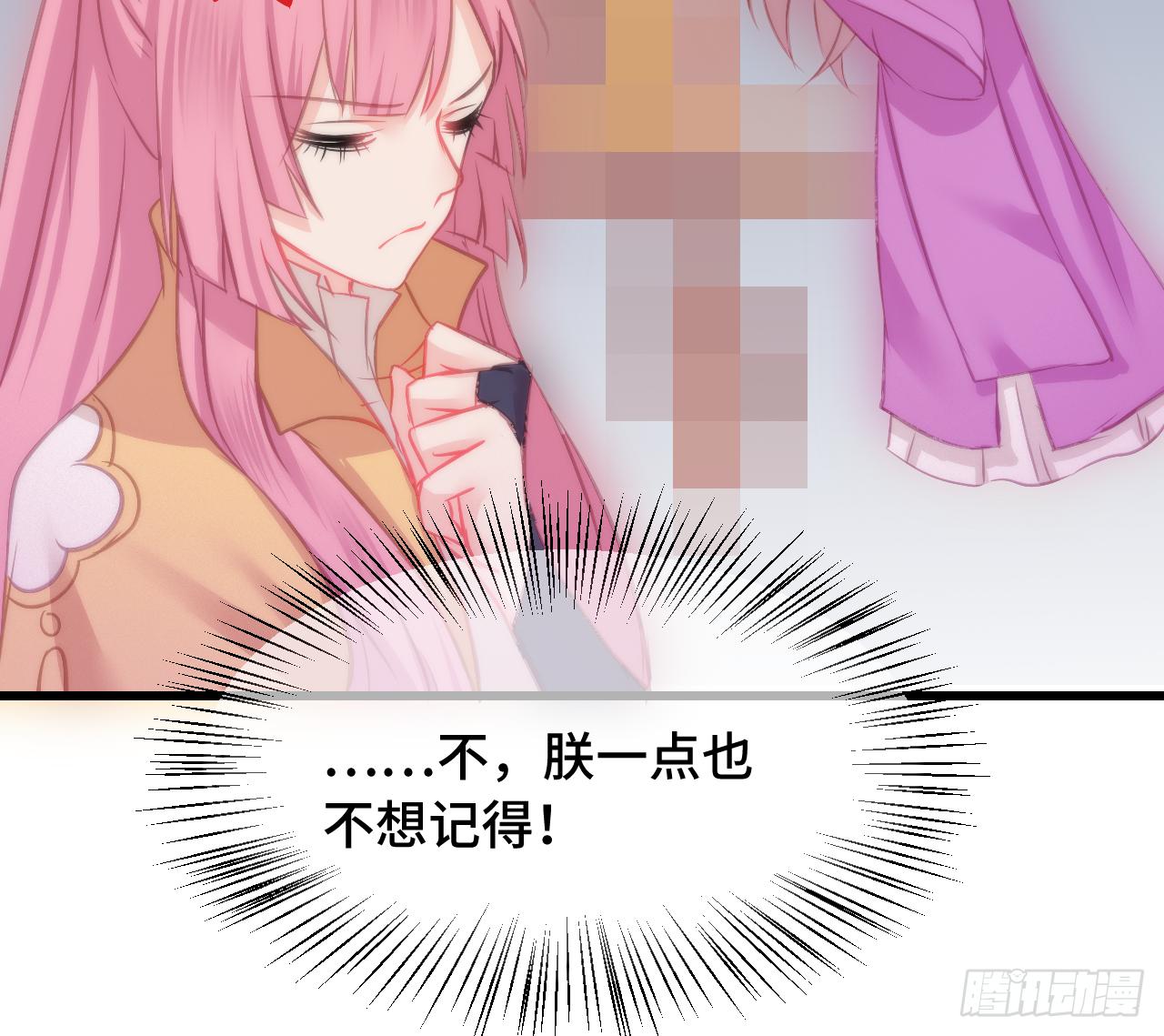 07女昏君要怎么宠幸后宫！65