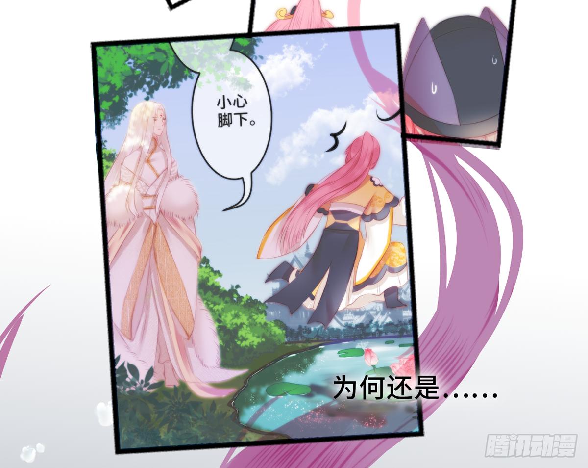 02接吻居然防夺舍？16
