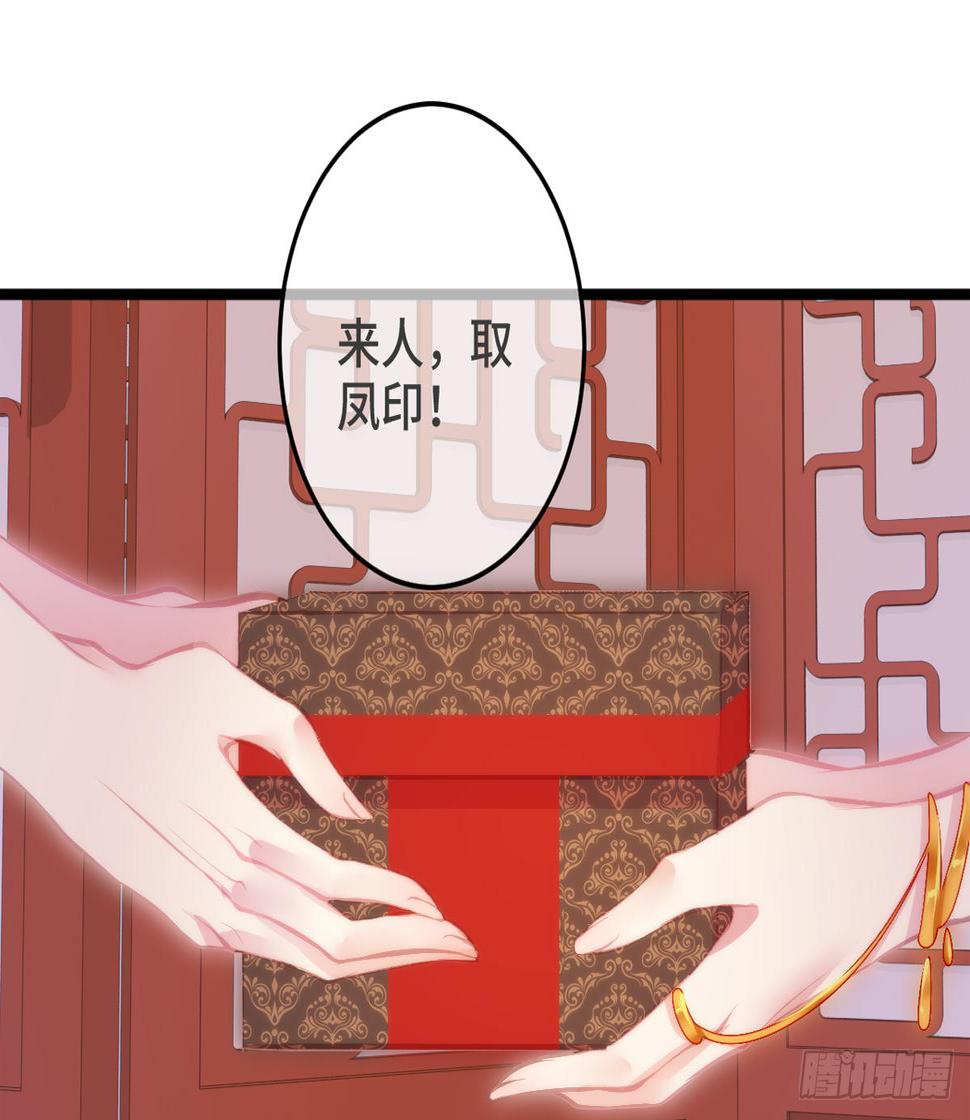 04将军与朕解战袍！21