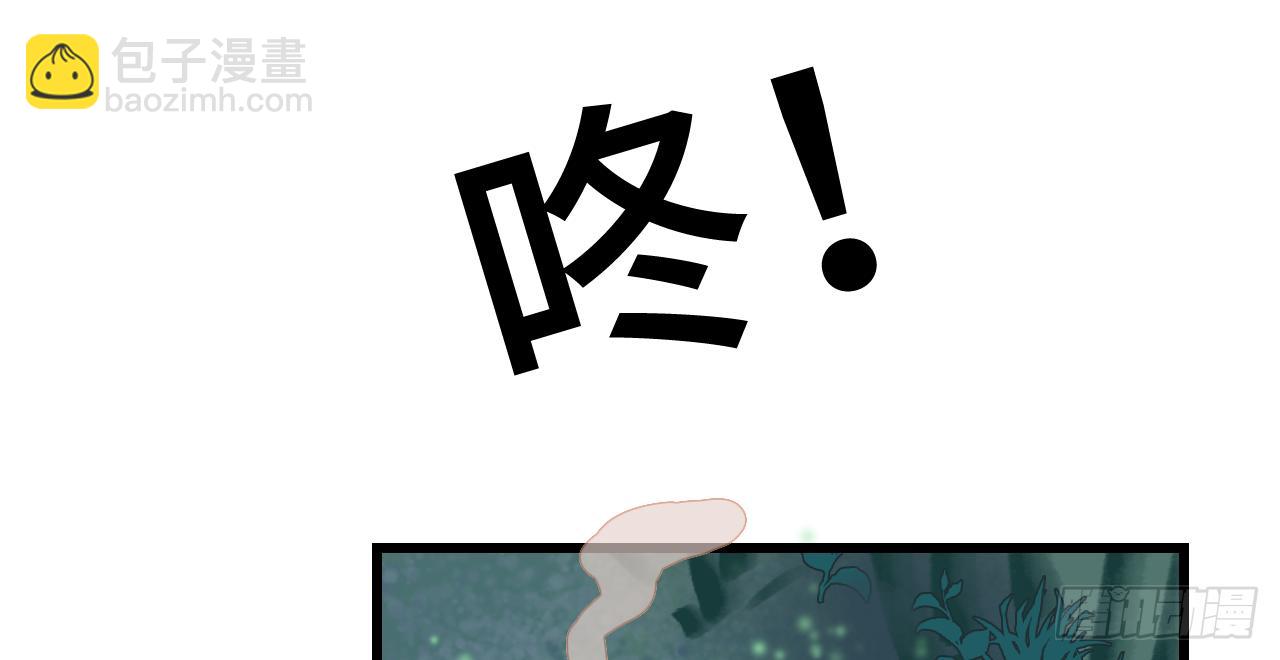 07女昏君要怎么宠幸后宫！75