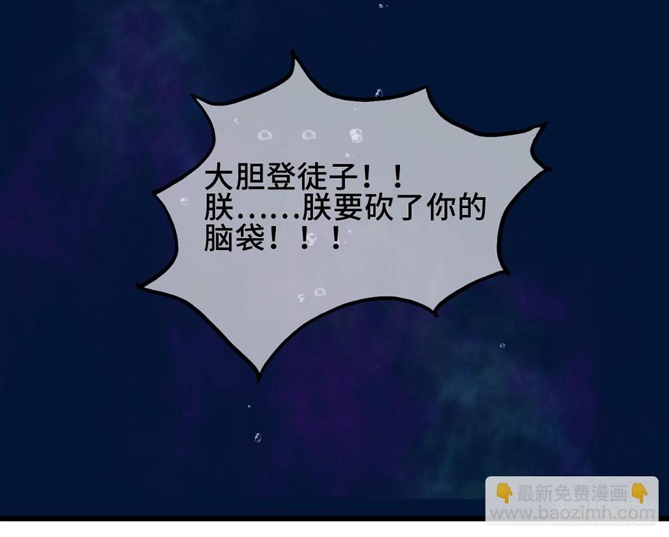02接吻居然防夺舍？54