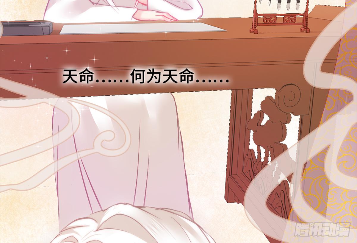 09脱吧！皇后！25