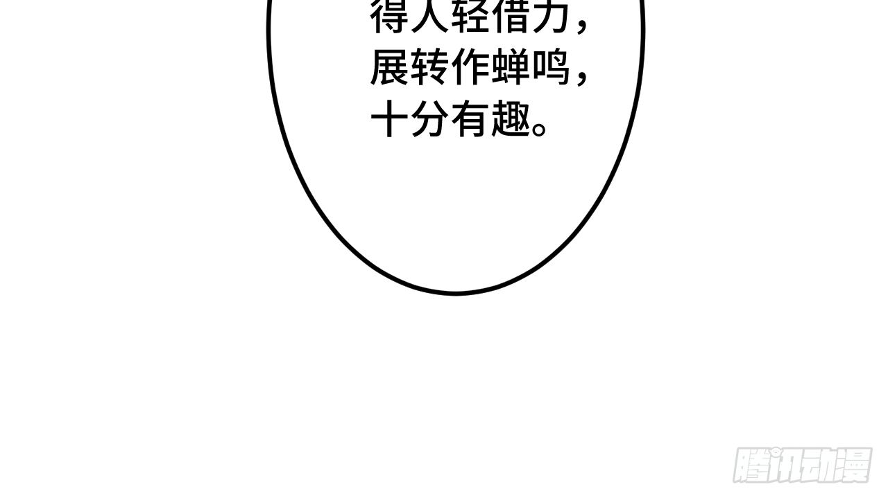 07女昏君要怎么宠幸后宫！43