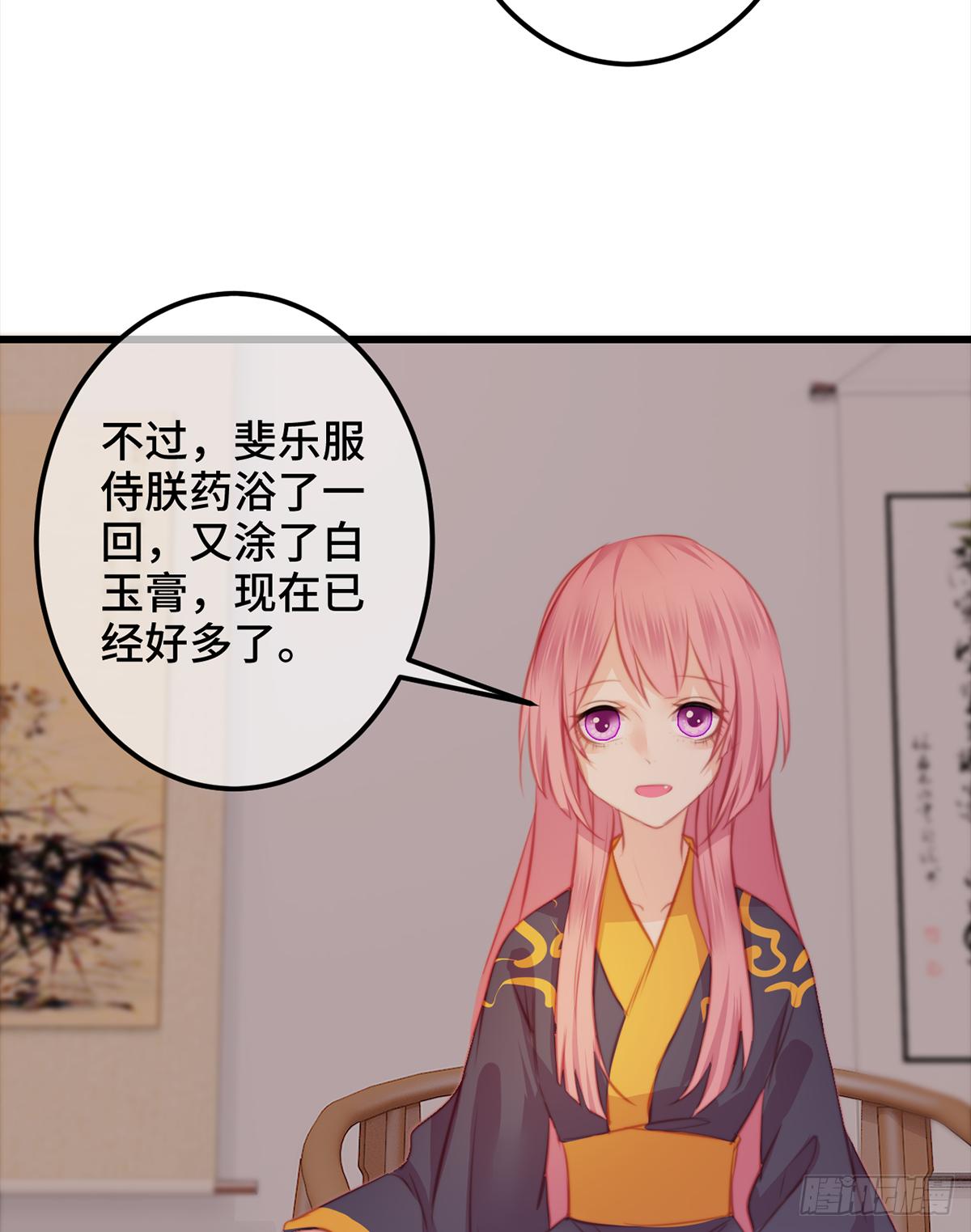11朕家祖传绝症怕老婆！24