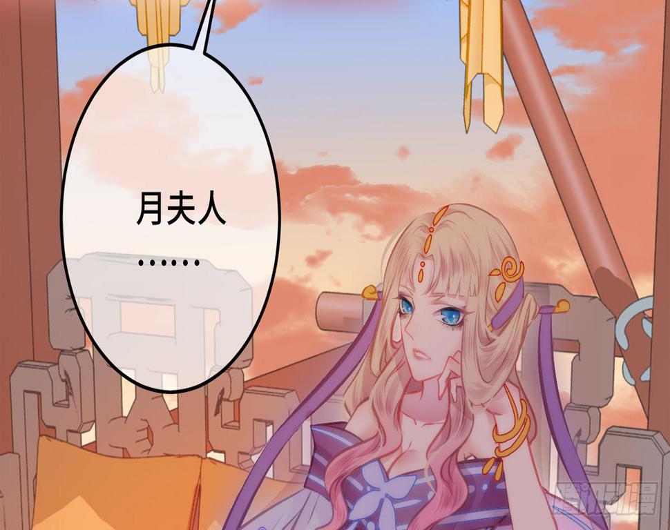 04将军与朕解战袍！63
