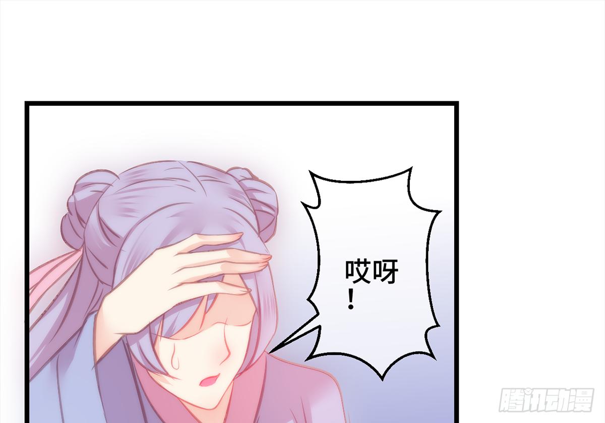 09脱吧！皇后！49