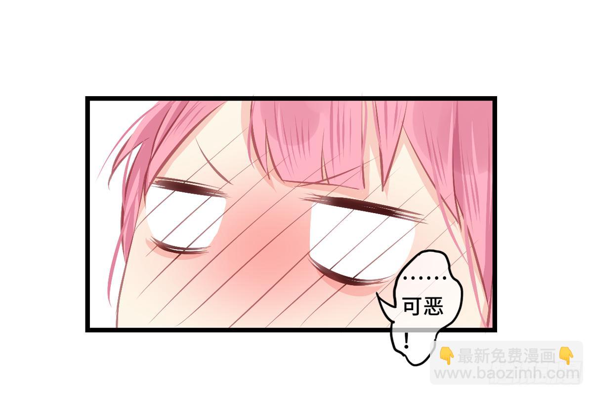 03才第3话朕就被告白了？！75