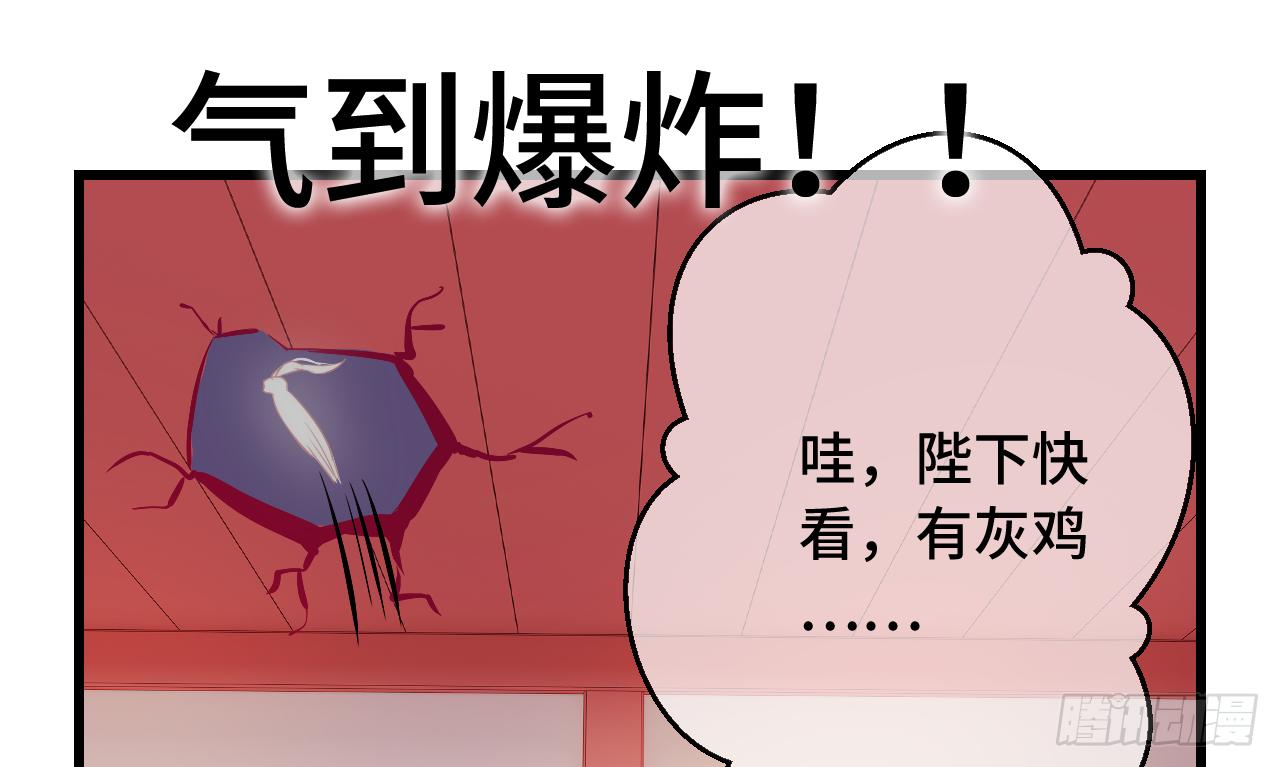 07女昏君要怎么宠幸后宫！71