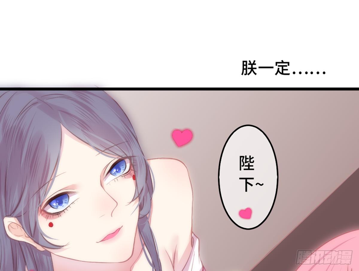 03才第3话朕就被告白了？！36